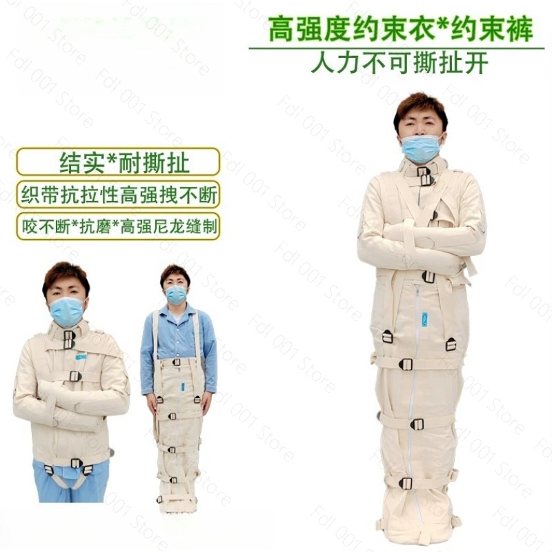 Patient Protective Restraint S - огляд і ціна Ankle Brace Support