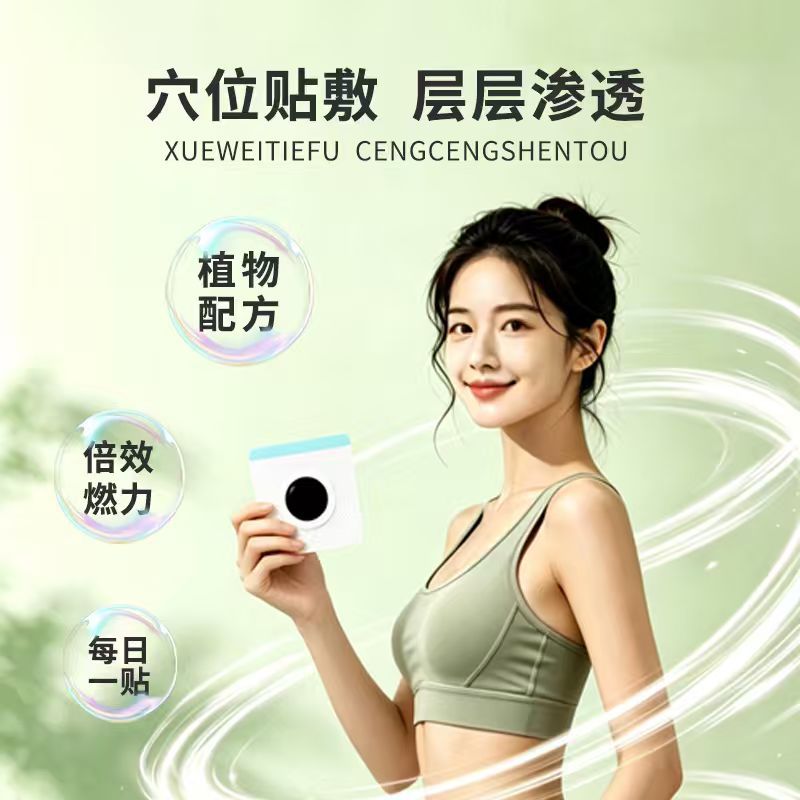 20 paste light body beautiful  - огляд і ціна Health & Wellness Lafayette
