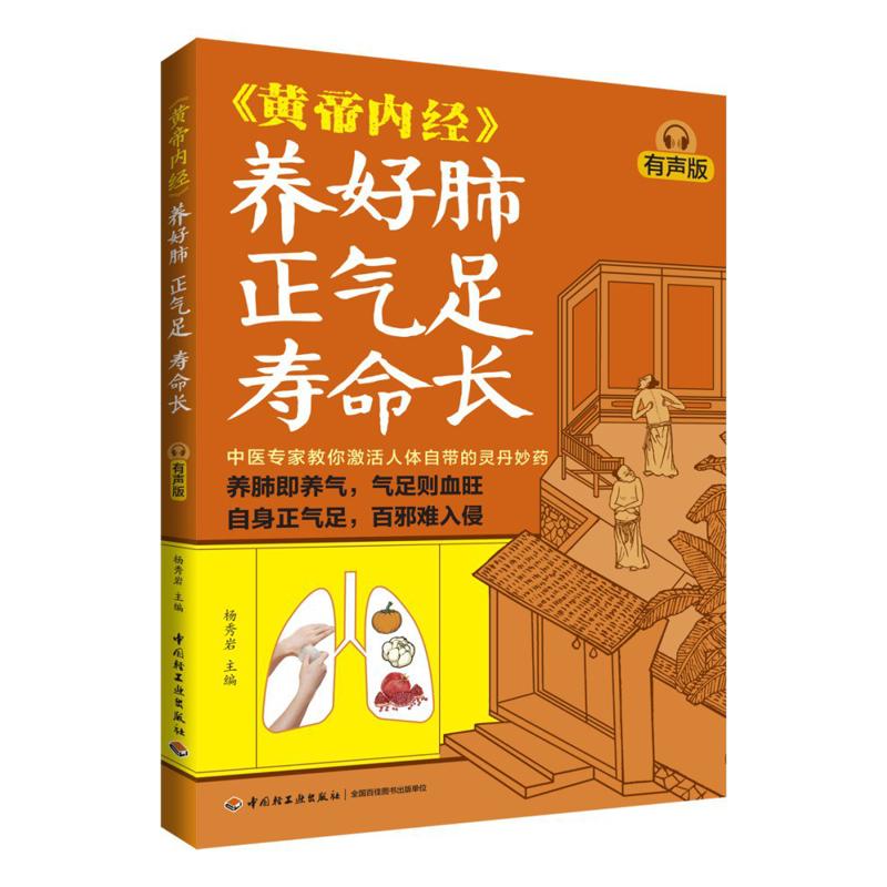 Good Lung Health Abundant Qi A - огляд і ціна Health & Wellness Lafayette