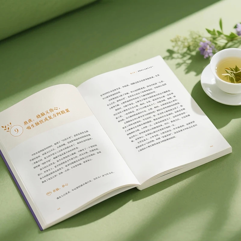 Soothing the Cold and Asking f - огляд і ціна Health & Wellness Lafayette