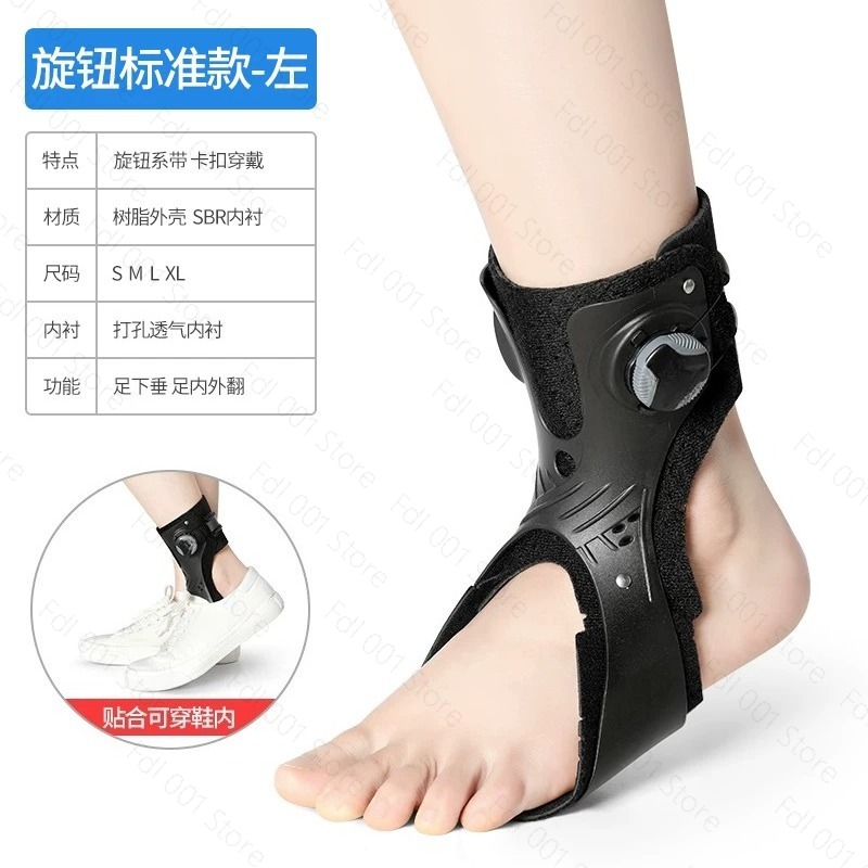 Foot Drop Orthosis Ankle Suppo - огляд і ціна Ankle Brace Support